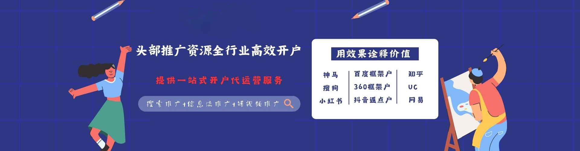 昭化百度竞价排名