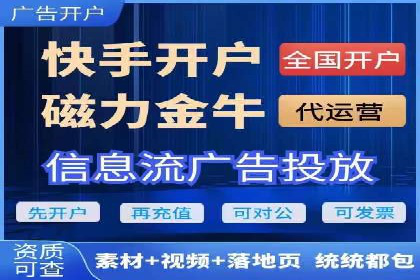 抖音信息流广告案例：品牌影响力提升