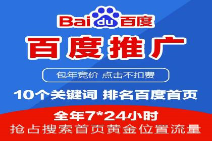案例分析：SEM竞价员如何优化关键词